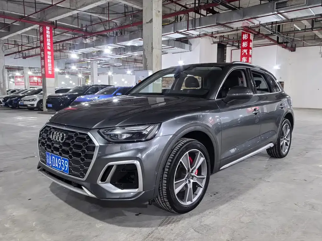 2021 Audi Q5L 45 TFSI Luxury Dynamic