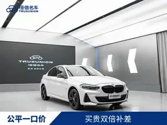 2021 BMW 1 Series 125i M Sport Night Edition, белый — фото 3