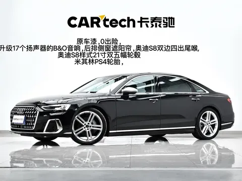 2023 Audi A8L 50 TFSI quattro Select
