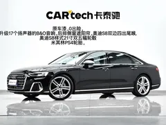 2023 Audi A8L 50 TFSI quattro Select, чёрный — фото 1