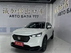 2023 Honda XR-V 1.5L CVT, белый — фото 1