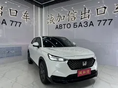2023 Honda XR-V 1.5L CVT, белый — фото 3