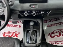 2023 Honda XR-V 1.5L CVT, белый — фото 12