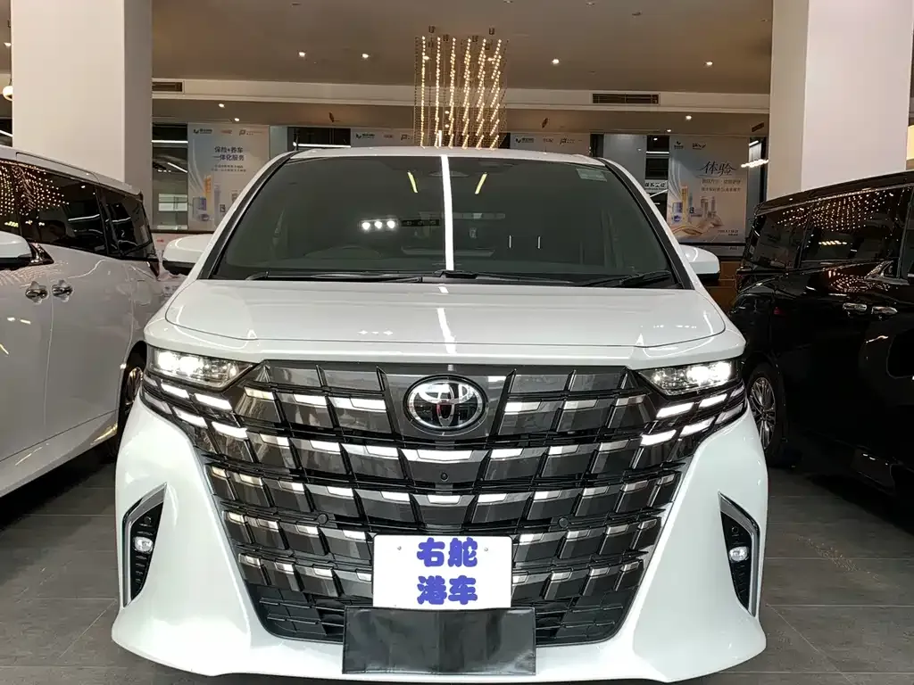 2023 Toyota Alphard 2.5L Hybrid Premium Gold