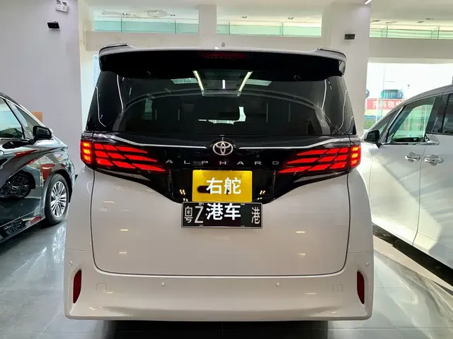 2023 Toyota Alphard 2.5L Hybrid Premium Gold