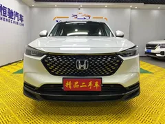2023 Honda XR-V 1.5L CVT, белый — фото 2