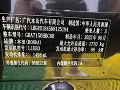 2022 Honda Vezel 1.5L CVT Pioneer, чёрный — фото 7