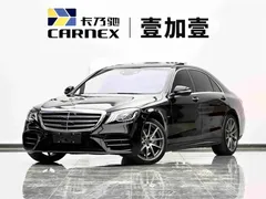 2020 Mercedes-Benz S-Class S 450 L 4MATIC, чёрный — фото 1
