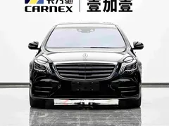 2020 Mercedes-Benz S-Class S 450 L 4MATIC, чёрный — фото 2