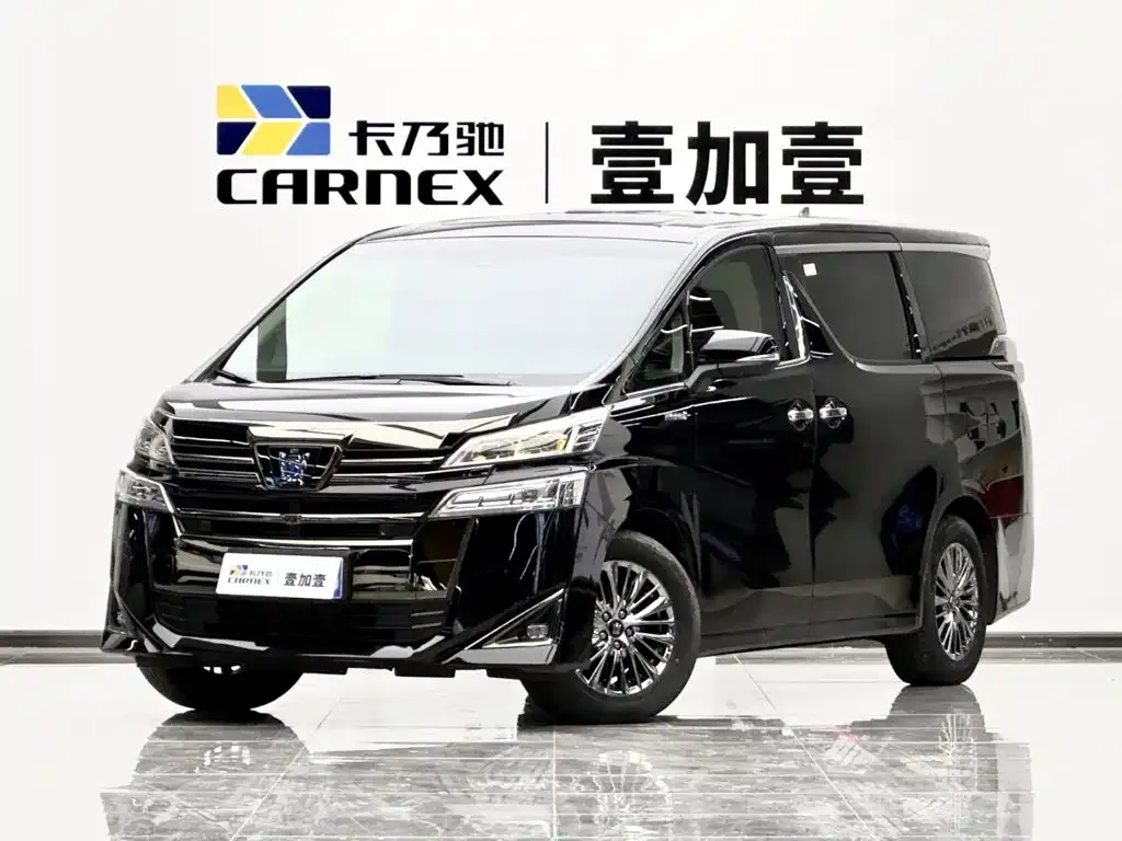 2023 Toyota Vellfire 2.5L Hybrid HV Luxury
