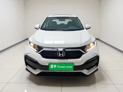 2021 Honda XR-V 1.5L CVT Luxury, белый — фото 1
