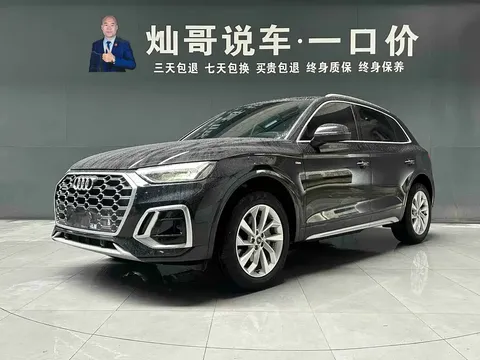 2022 Audi Q5L 40T Luxury Dynamic