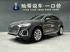 2022 Audi Q5L 40T Luxury Dynamic, чёрный — фото 1