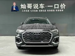 2022 Audi Q5L 40T Luxury Dynamic, чёрный — фото 19
