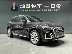 2022 Audi Q5L 40T Luxury Dynamic, чёрный — фото 20