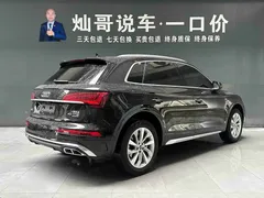 2022 Audi Q5L 40T Luxury Dynamic, чёрный — фото 21