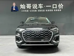 2022 Audi Q5L 40T Luxury Dynamic, чёрный — фото 3