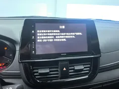 2022 Toyota Vios 1.5L 20th Anniversary, белый — фото 13
