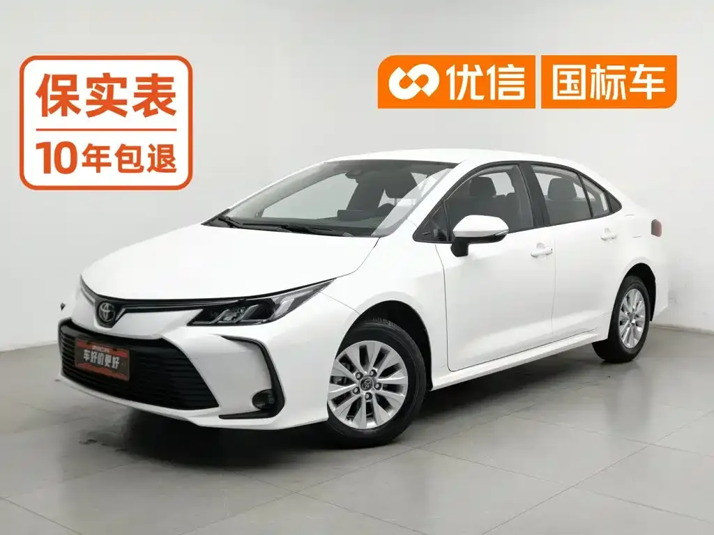 2023 Toyota Corolla 1.2T Pioneer
