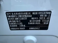 2021 Honda XR-V 1.5L CVT Comfort, белый — фото 11