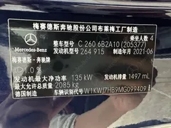 2022 Mercedes-Benz C-Class C 260 Coupe, белый — фото 26