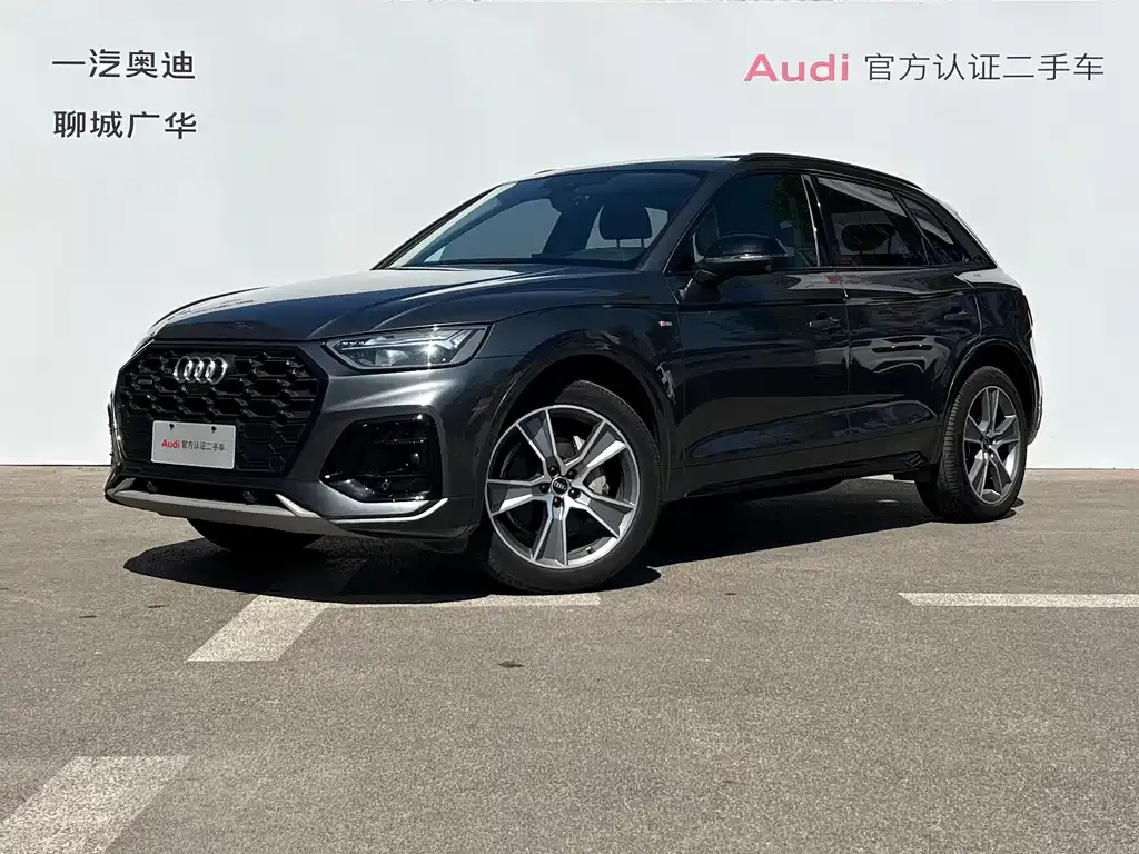 2022 Audi Q5L 40T Luxury Dynamic