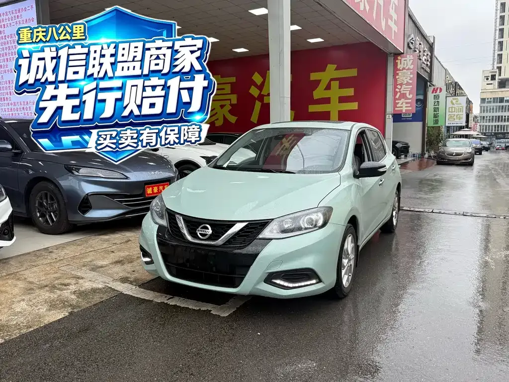 2023 Nissan Tiida 1.6L CVT