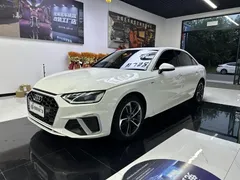 2020 Audi A4L 40 TFSI Fashion Dynamic, белый — фото 1