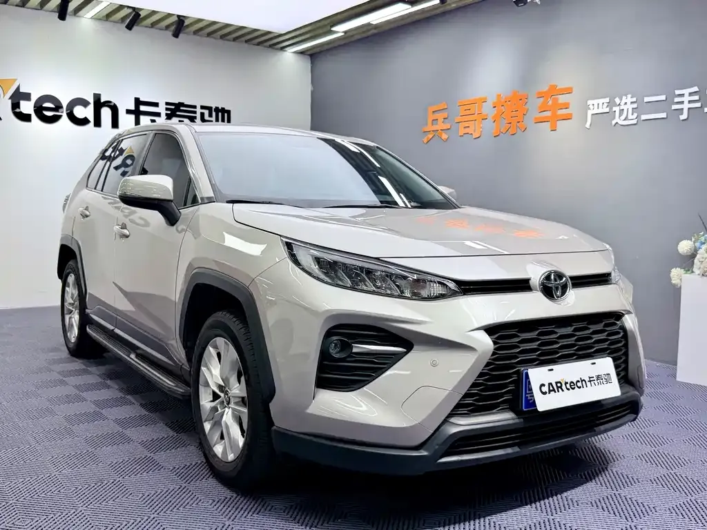 2022 Toyota Wildlander 2.0L CVT 2WD Leading