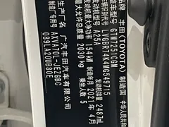 2021 Toyota Camry 2.5G Luxury, белый — фото 6