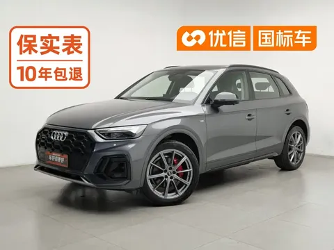 2022 Audi Q5L 40T Luxury Dynamic
