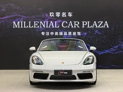 2020 Porsche 718 Boxster 2.0T, белый — фото 2