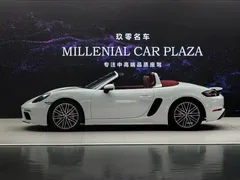 2020 Porsche 718 Boxster 2.0T, белый — фото 7