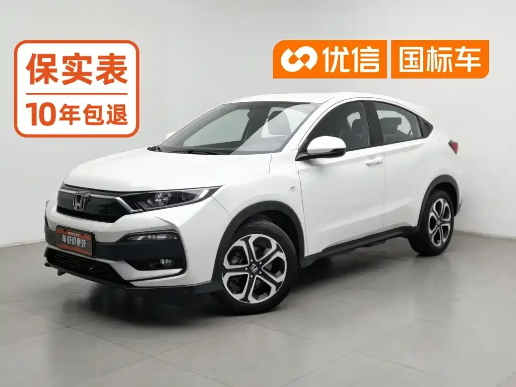 2021 Honda XR-V 1.5L CVT Classic
