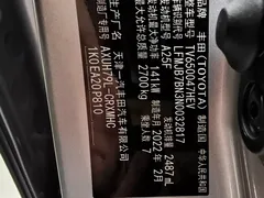 2021 Toyota Crown Kluger 2.5L HEV 4WD Premium — фото 26