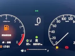 2023 Honda XR-V 1.5L CVT, белый — фото 16