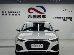2023 Audi A4L 40 TFSI Fashion Dynamic, белый — фото 13