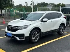 2021 Honda CR-V 2.0L Hybrid 2WD, белый — фото 1