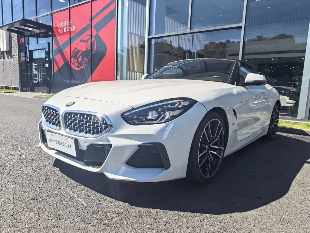 2020 BMW Z4 25i Limited Edition