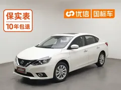 2022 Nissan Sylphy Classic 1.6XL CVT Luxury, белый — фото 1