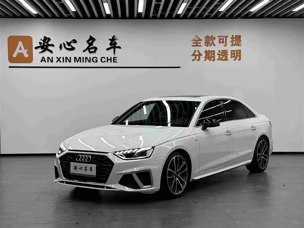 2020 Audi A4L 45 TFSI quattro Sport