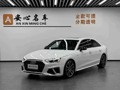 2020 Audi A4L 45 TFSI quattro Sport, белый — фото 1