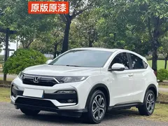 2021 Honda XR-V 1.5L CVT Comfort, белый — фото 1