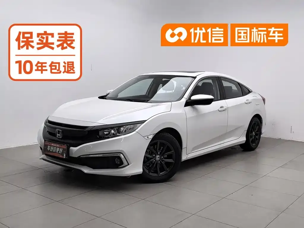 2019 Honda Civic 220TURBO CVT