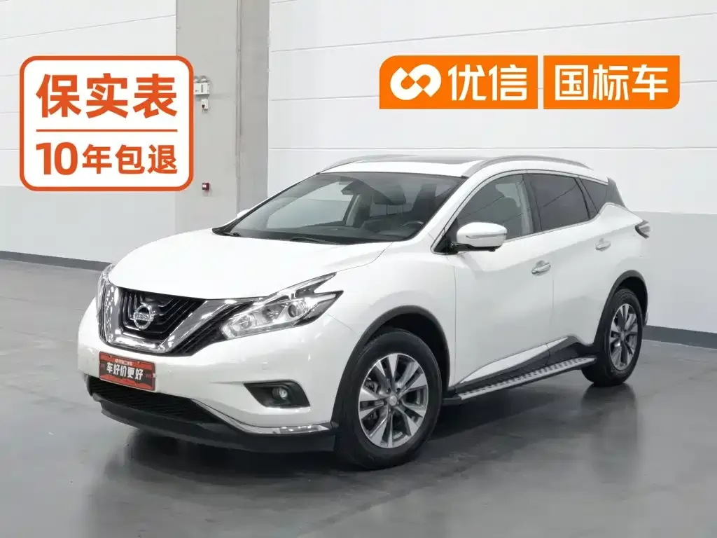 2021 Nissan Murano 2.5L XL 2WD Luxury