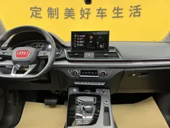 2022 Audi Q5L 40T Luxury Dynamic, белый — фото 42