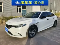 2023 Honda Integra 240TURBO CVT Technology, белый — фото 1