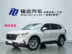 2023 Honda CR-V 240TURBO 2WD Fashion 7-seat, белый — фото 1