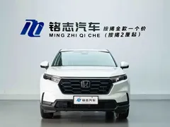 2023 Honda CR-V 240TURBO 2WD Fashion 7-seat, белый — фото 3