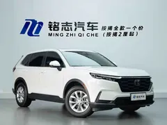 2023 Honda CR-V 240TURBO 2WD Fashion 7-seat, белый — фото 4